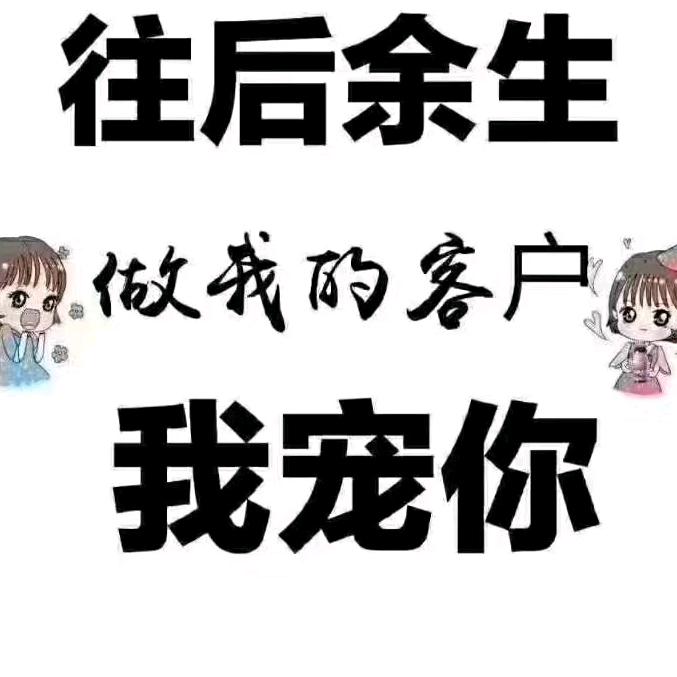 哎呦喂俊头像