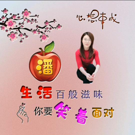美美
