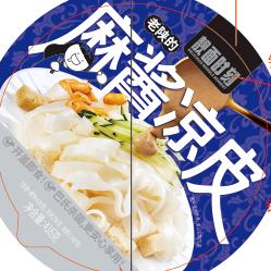 靓面时刻