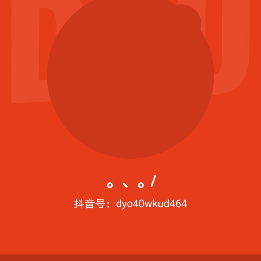 。、。/