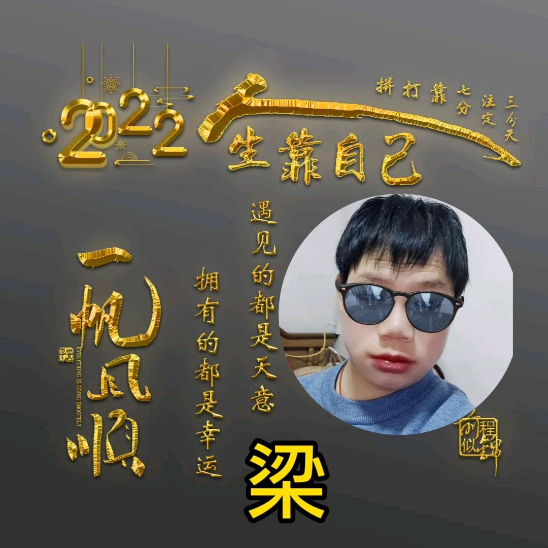 时光如梭