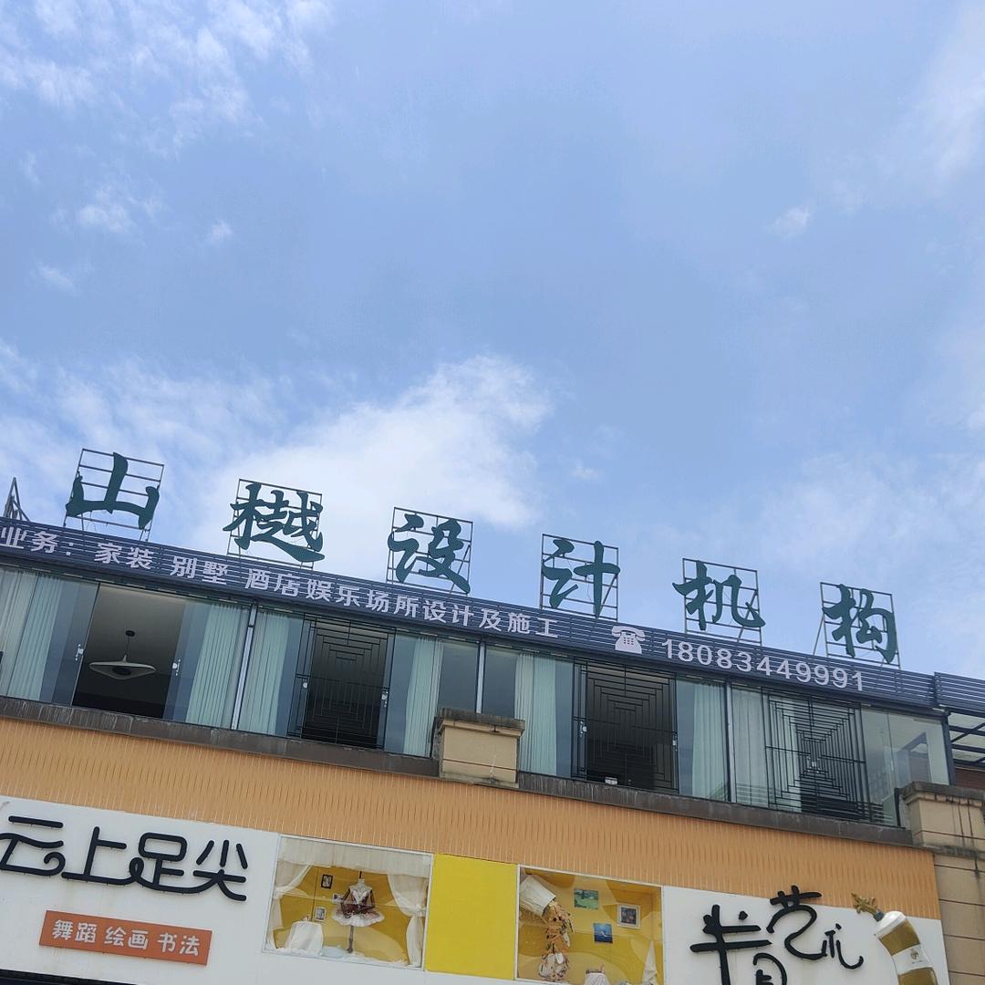 鼎宏商贸～波哥