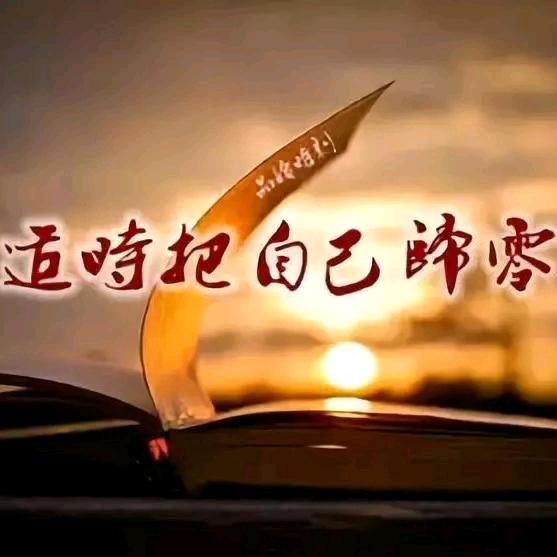 @～让心归零