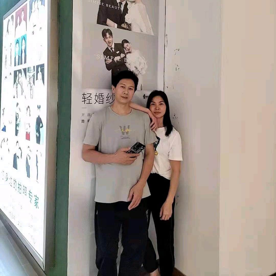 小珍