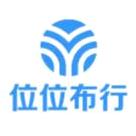 位位布行