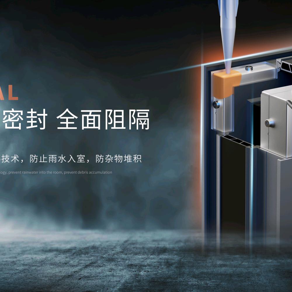 海口德国威克纳瑞屋门窗