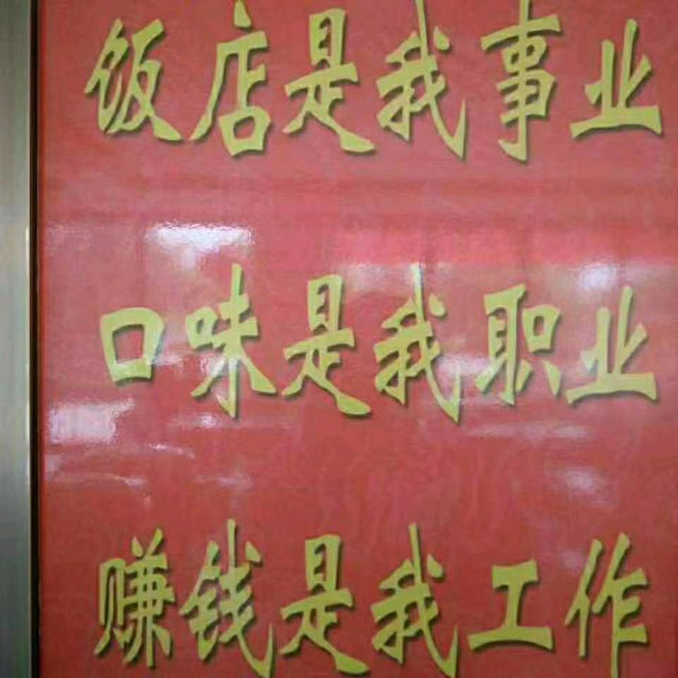 娄庄稻花香农庄