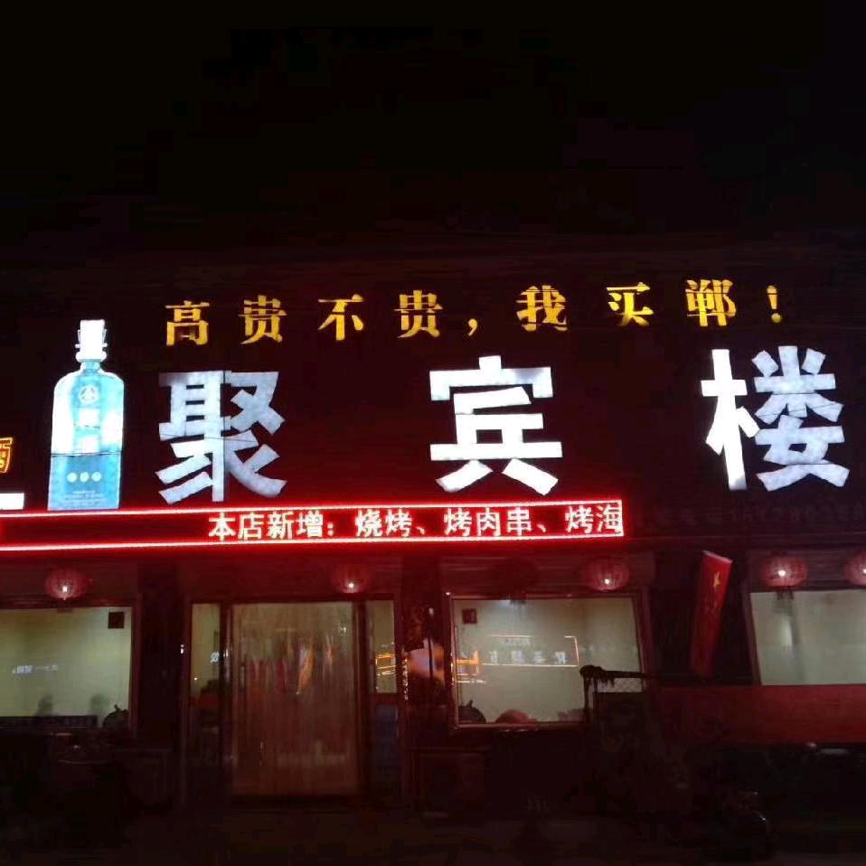 崔