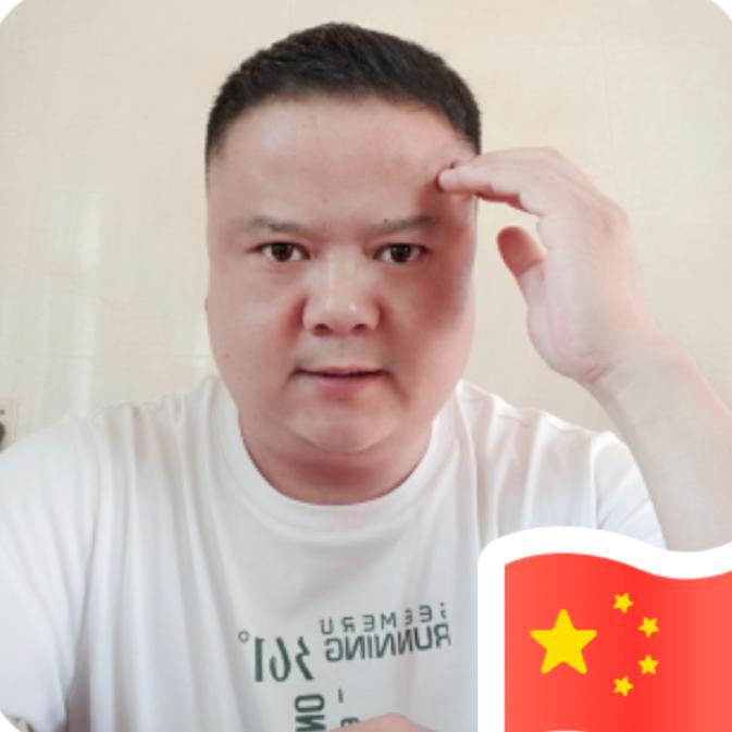 🅰   君    🇨🇳