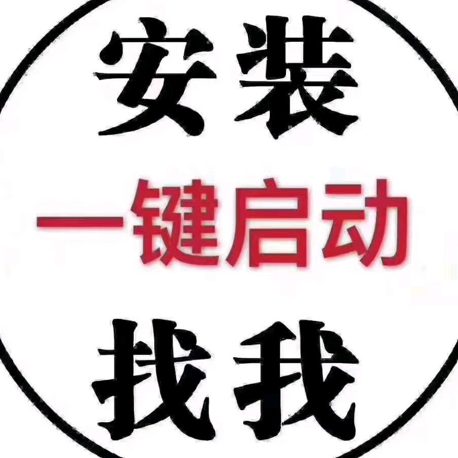 诚江达电子科技