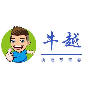 牛越