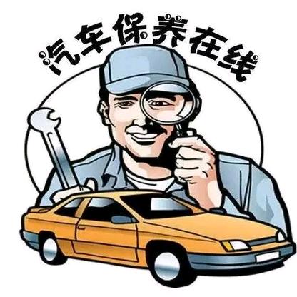 小龙汽修