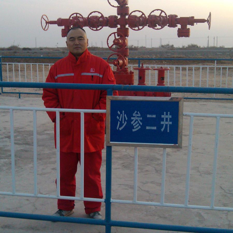 孙相乐