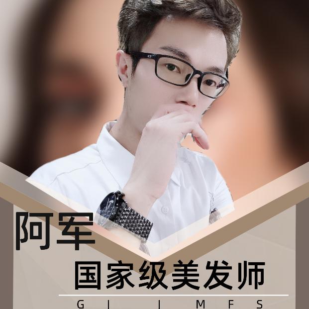 @中国美发师眼镜哥