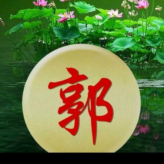 锦绣添花