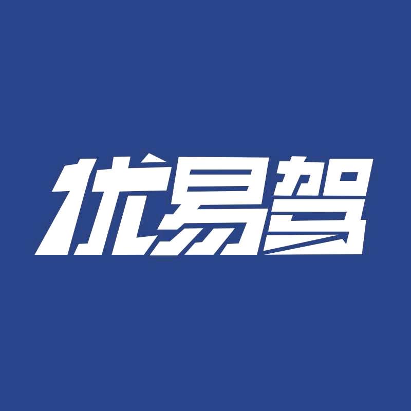 驾驶崩溃局