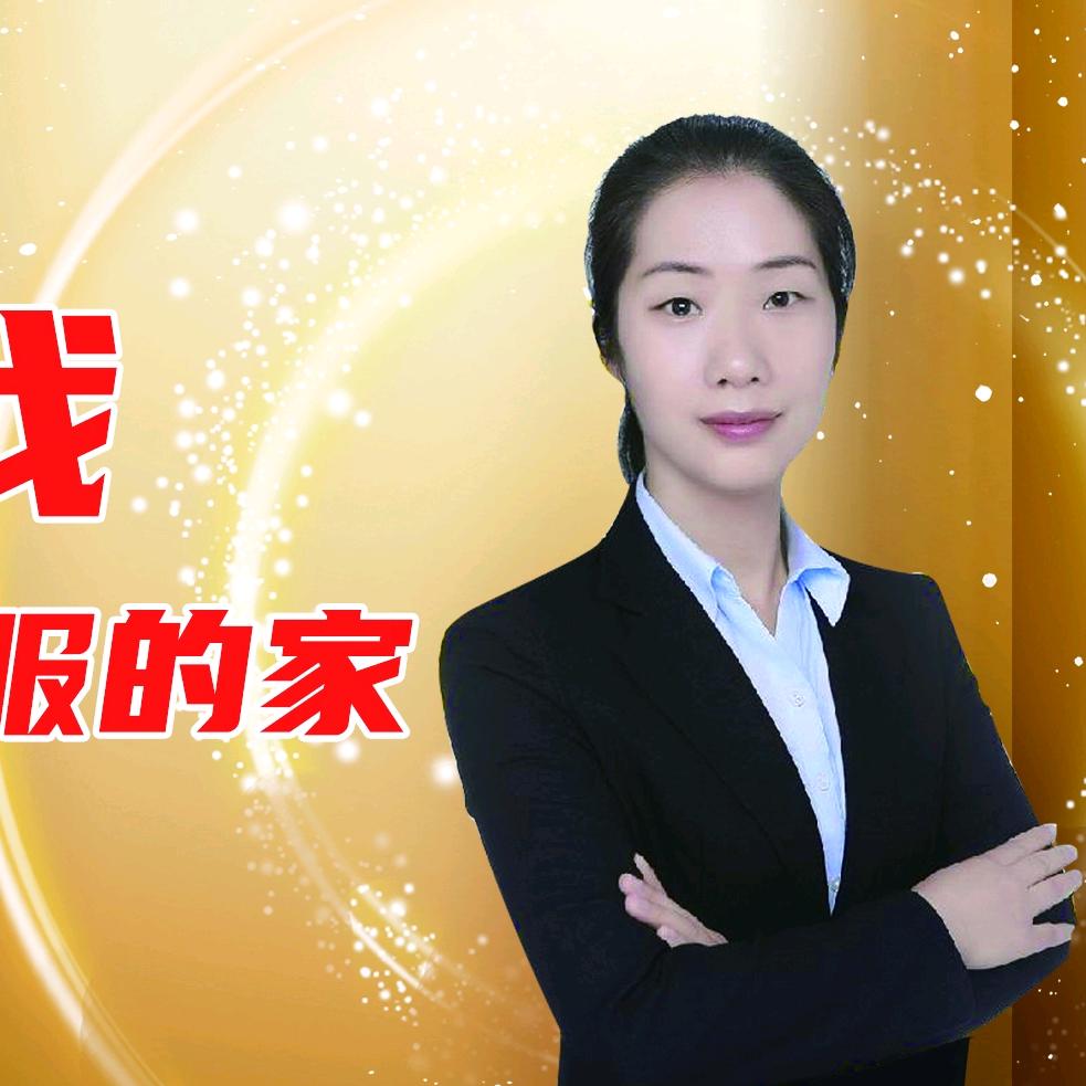 三明胡姐房产