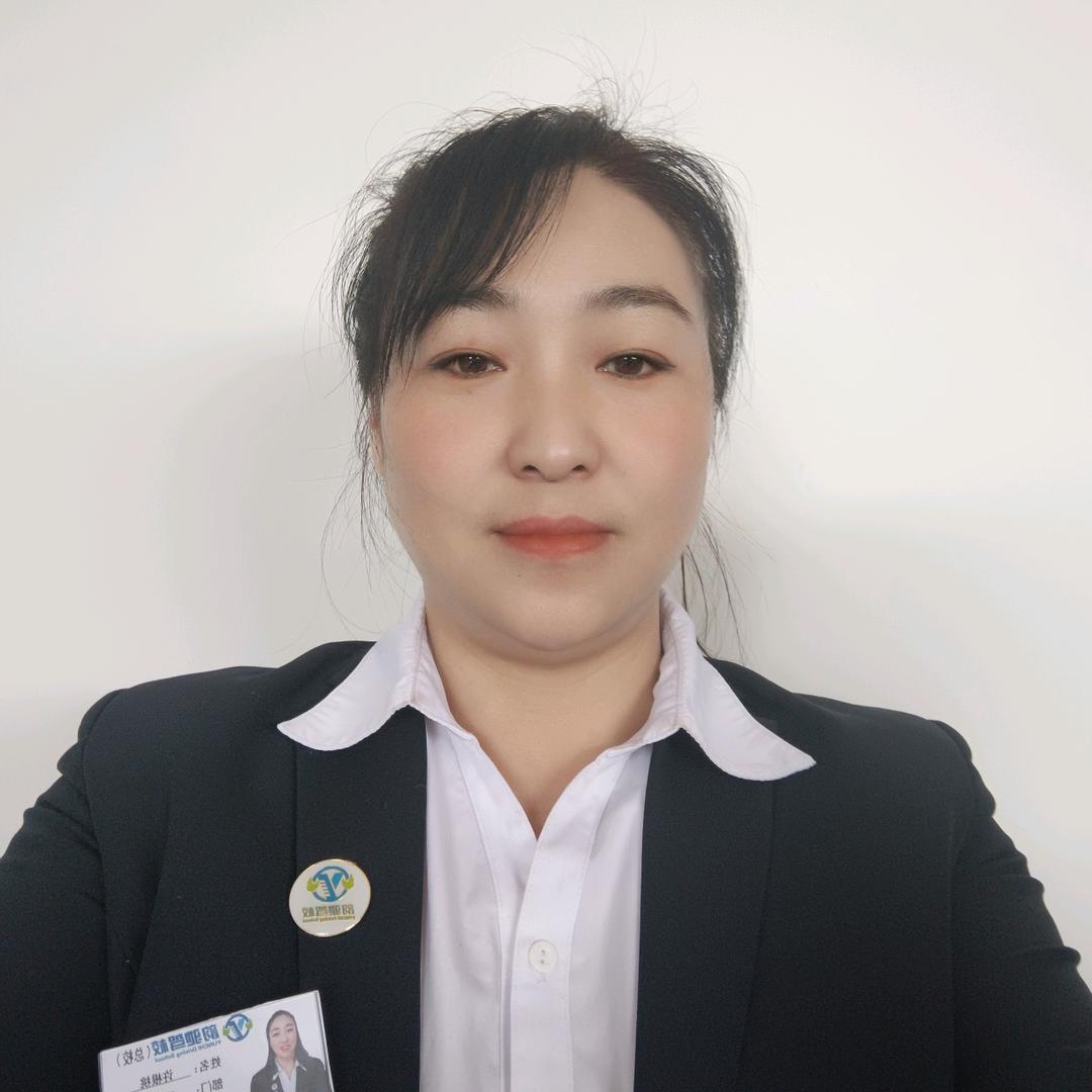 许根桃
