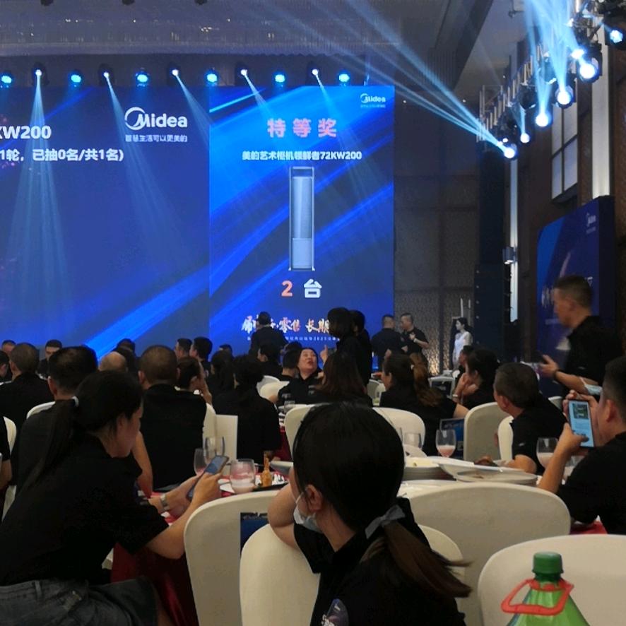 美的空调（杨会琼）