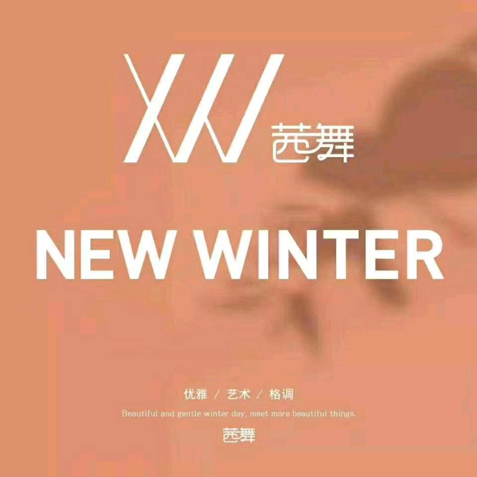 安丘茜舞女装