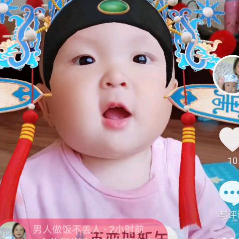 瞧这一窝子（小号）