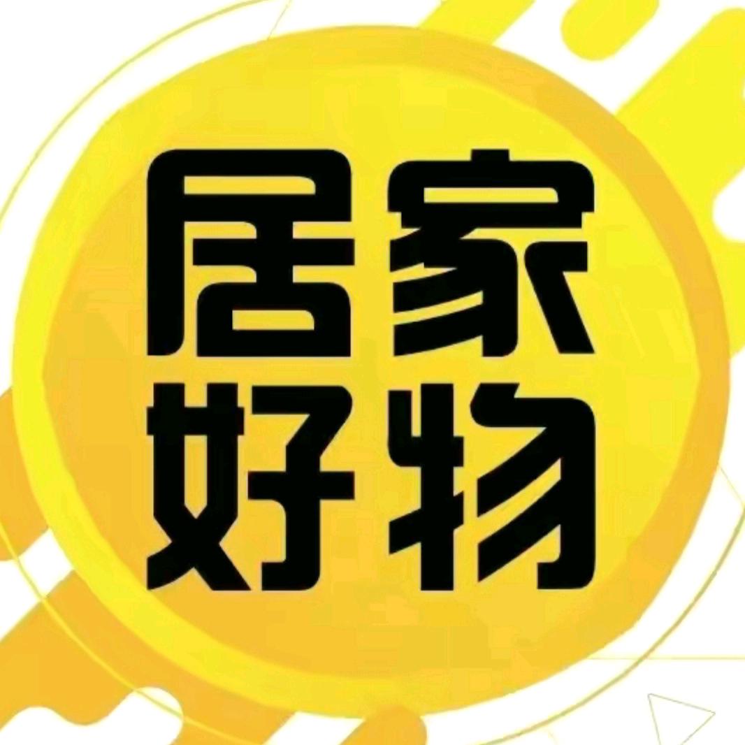 听雪好物