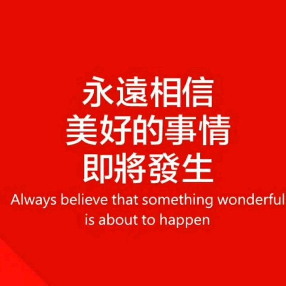 凌云家电岚山银座店代霞