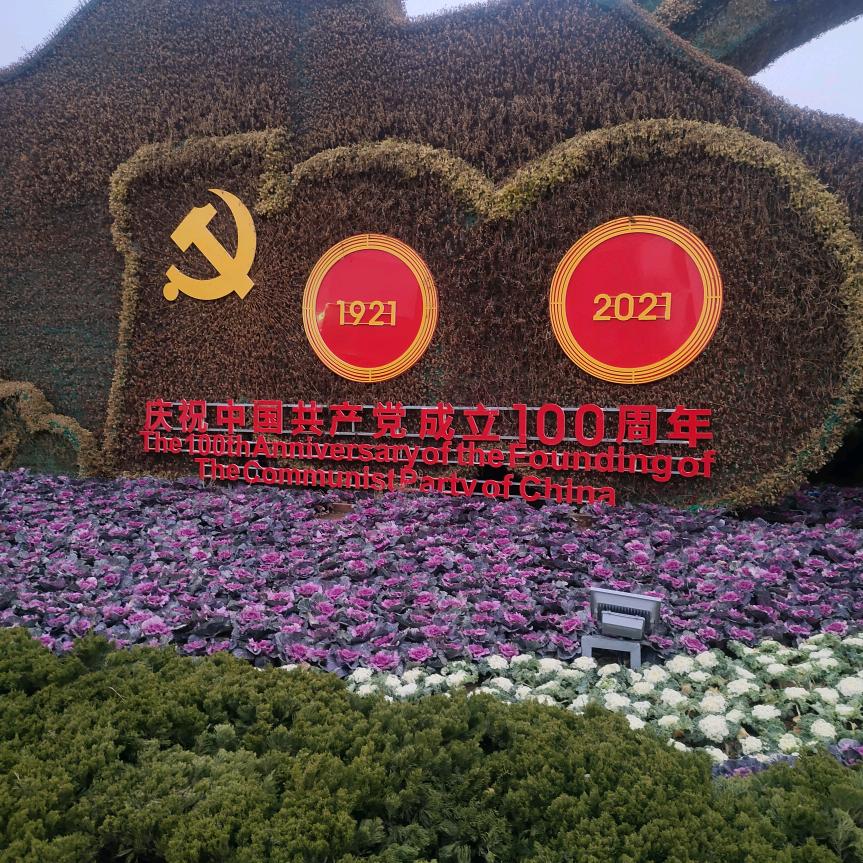 爱水成冰
