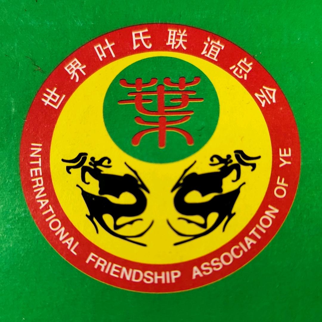 地乐叶家