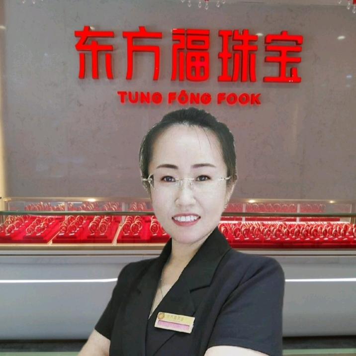 滿滿【东方福珠宝】