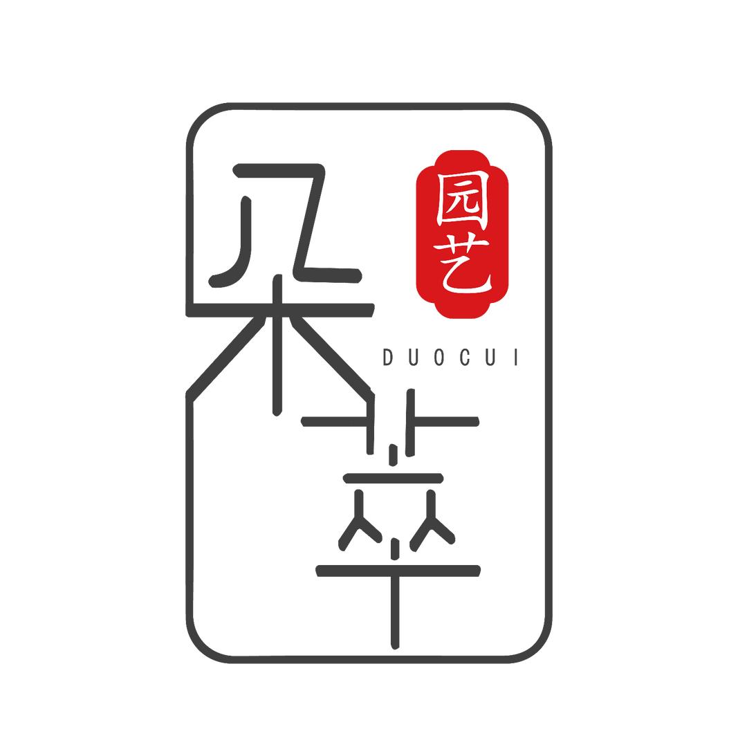 朵萃园艺店