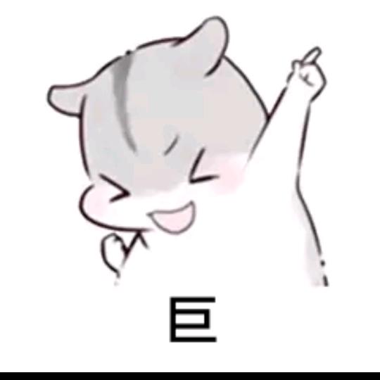 (健哥)沙沟