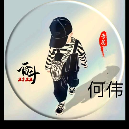 ……小生