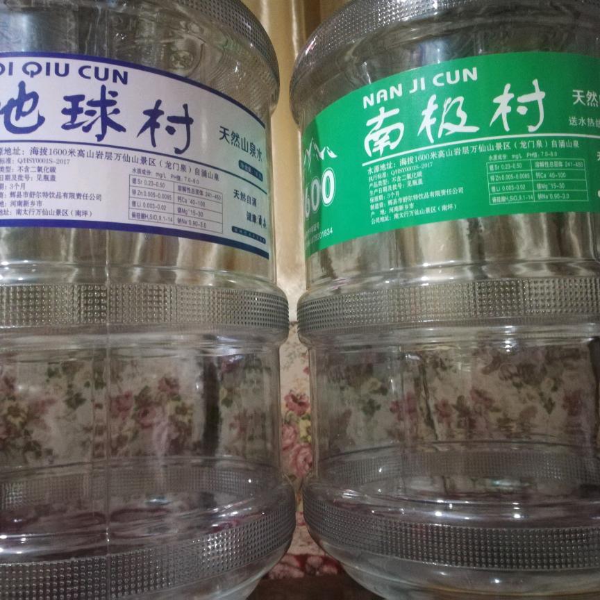 深岩泉水