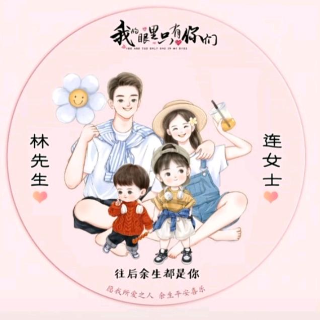 小渔儿
