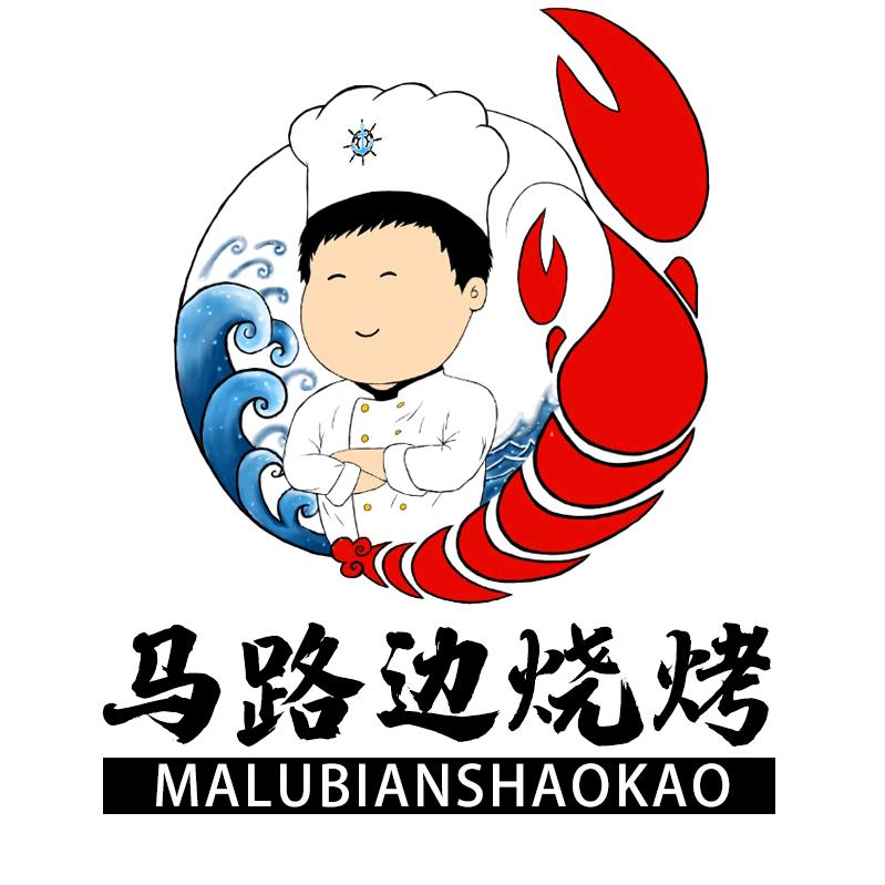 通化市二道江区马路边烧烤店