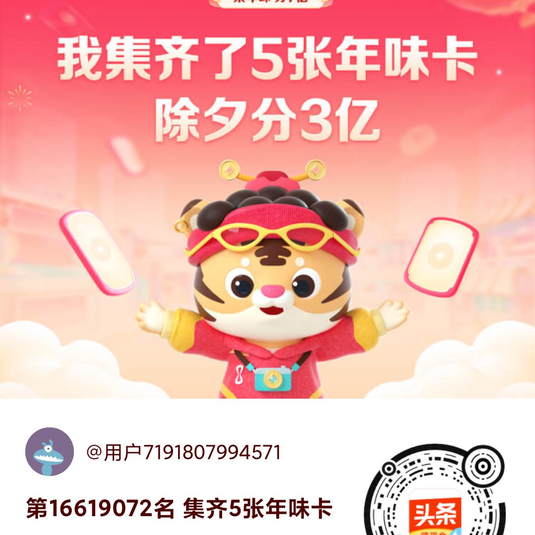 袋鼠