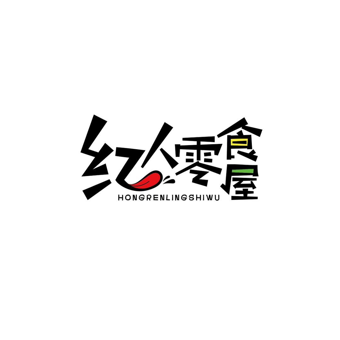 百年思邈保健食品旗舰店茶庄