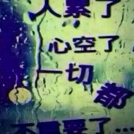 影响