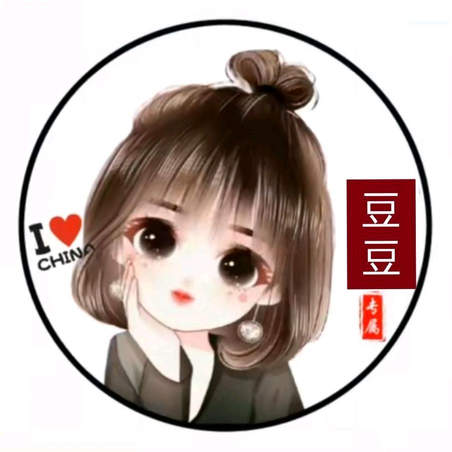豆豆