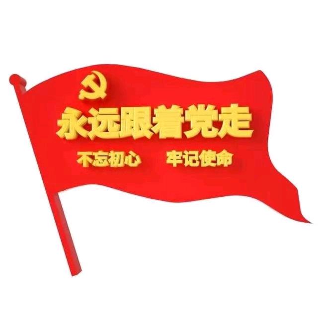 九五之尊