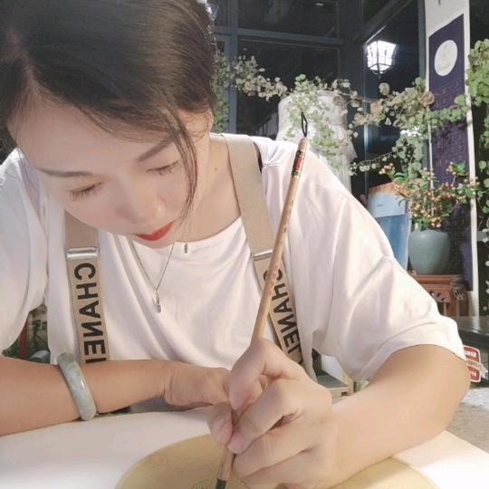 沐子