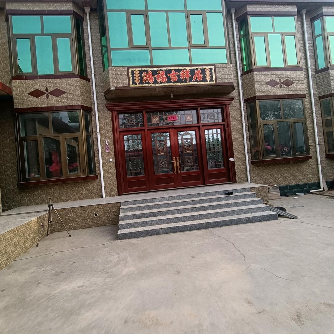 三的