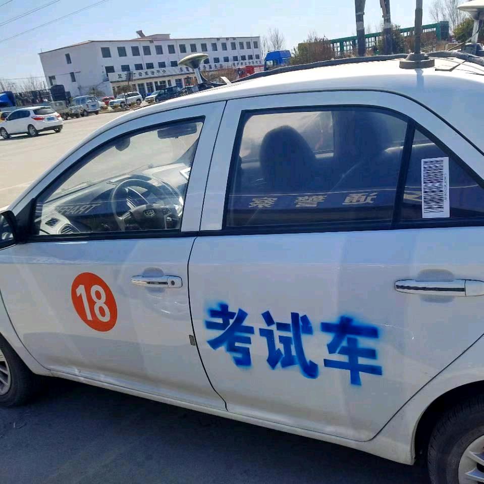 强顺驾校张教练