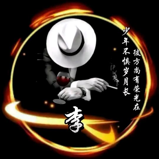 酒馆浪人