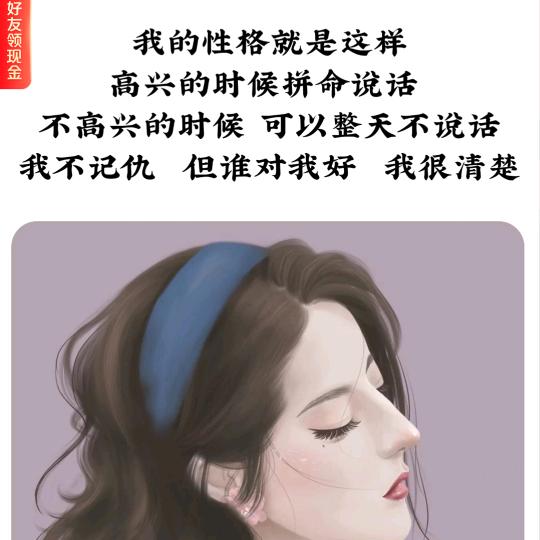笑一笑，十年少