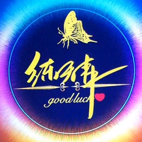 青少