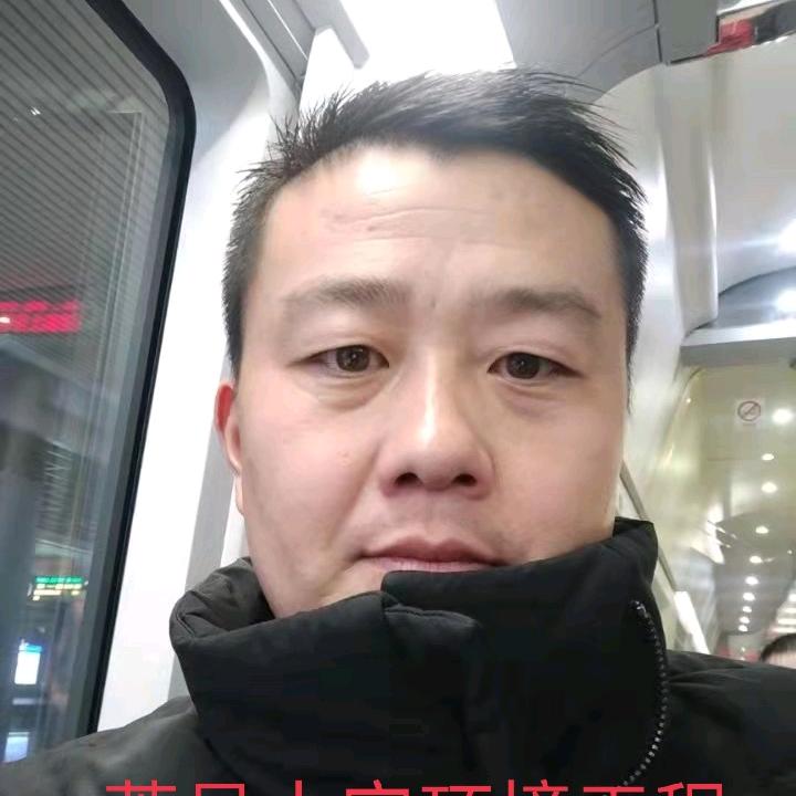 大宋
