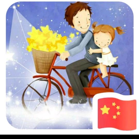 ༺哎呦魏༻