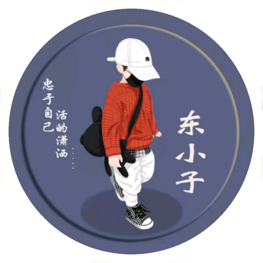 玥